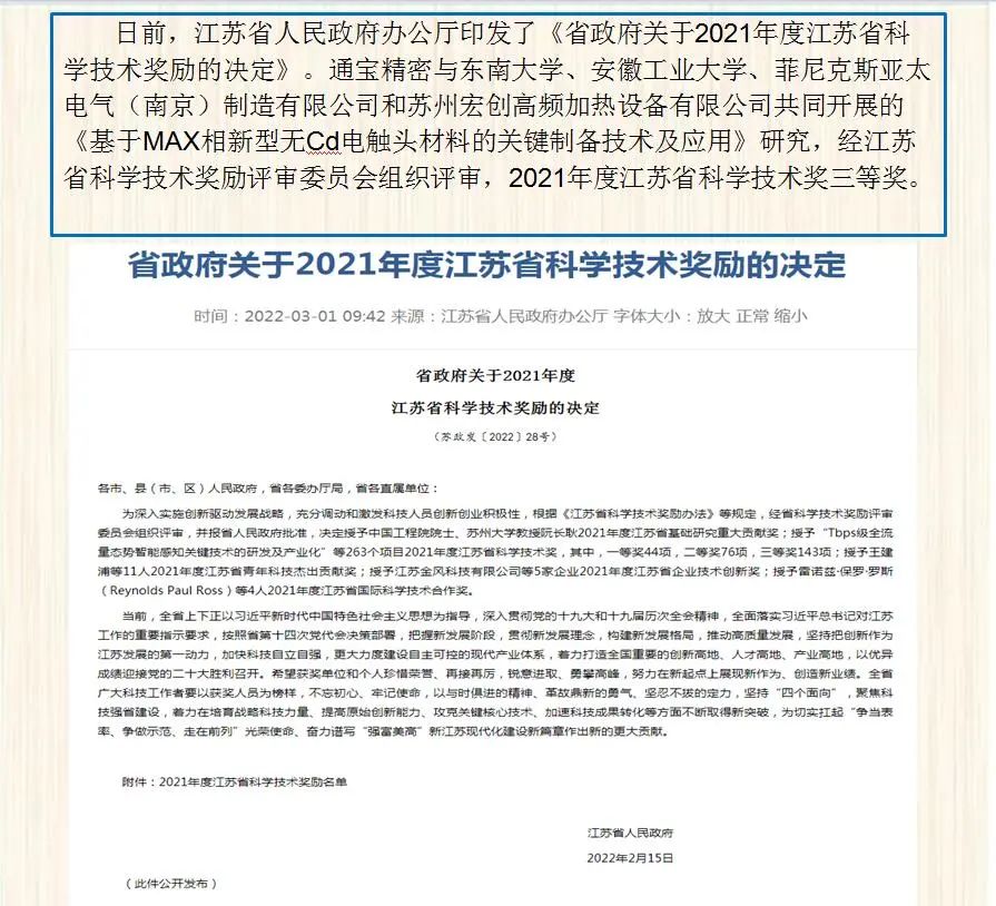 微信图片_20220422111414.jpg